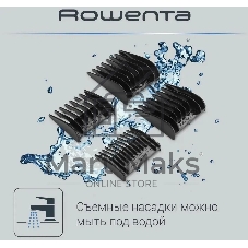 Машинка для стрижки Rowenta Driver TN1609F0 серый/бежевый