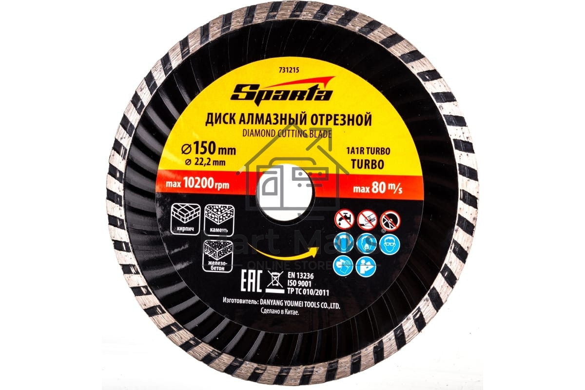 Диск алмазный отрезной Turbo, 150 х 22,2 мм, сухая резка Sparta