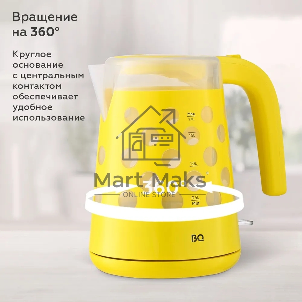 Чайник BQ KT1713P Yellow. Мощность:2200 Вт, Объем 1,7л, LED подсветка