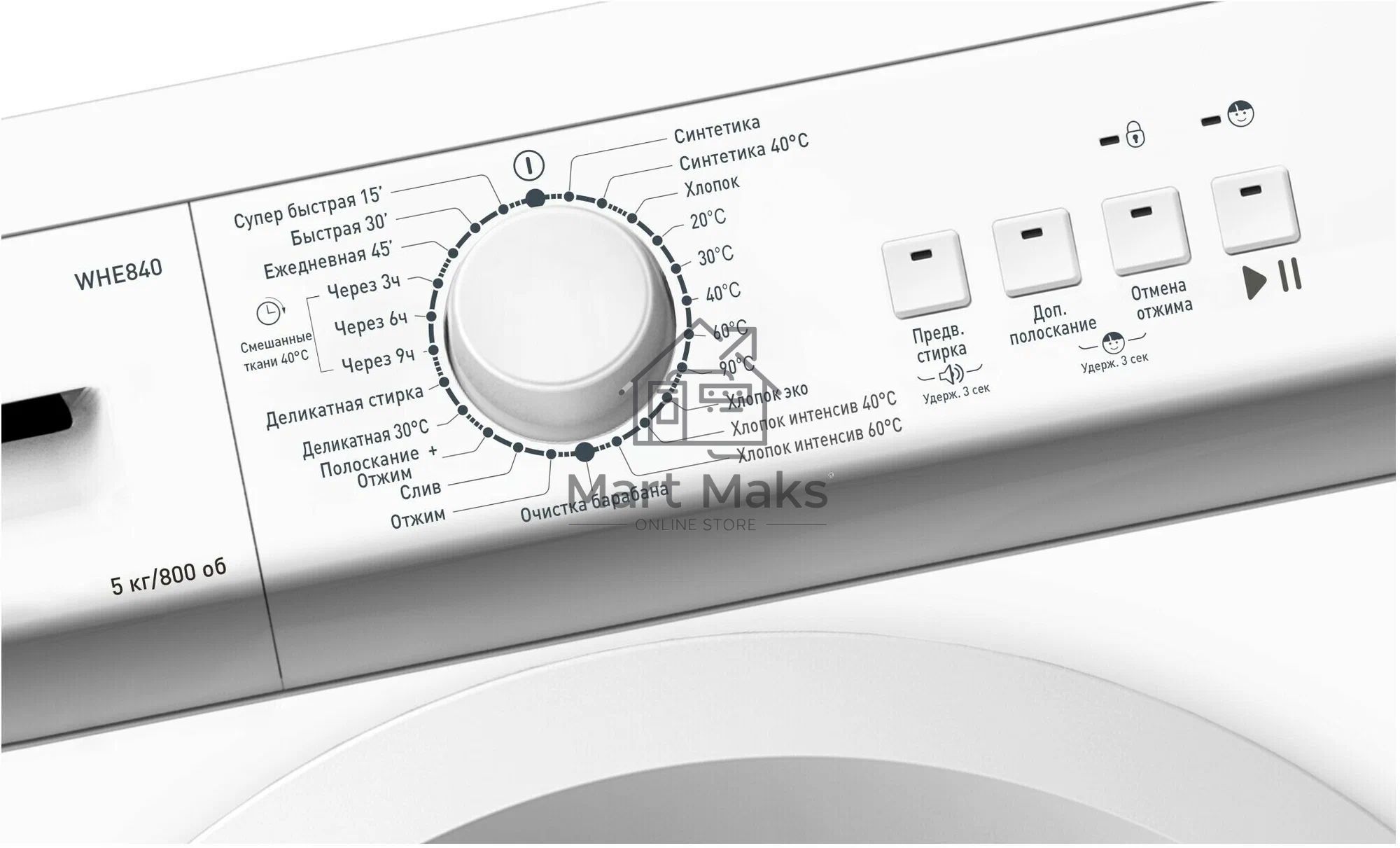 Стиральная машина Hansa ULTIMATE WHE840 (1191285) белый загр. фронтальная макс.: 5 кг 800об/мин класс: А+