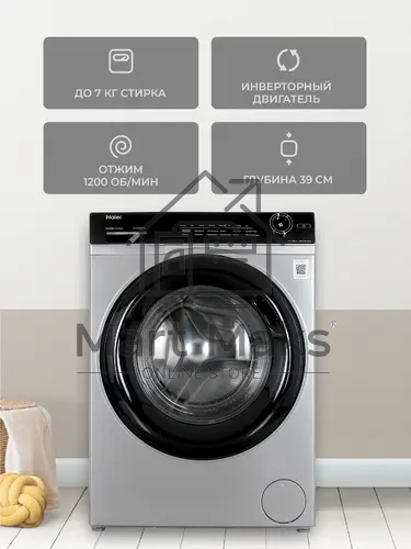 Стиральная машина Haier HW70-BP12269S серебристый загр. фронтальная макс.: 7 кг 1200об/мин класс: А+++