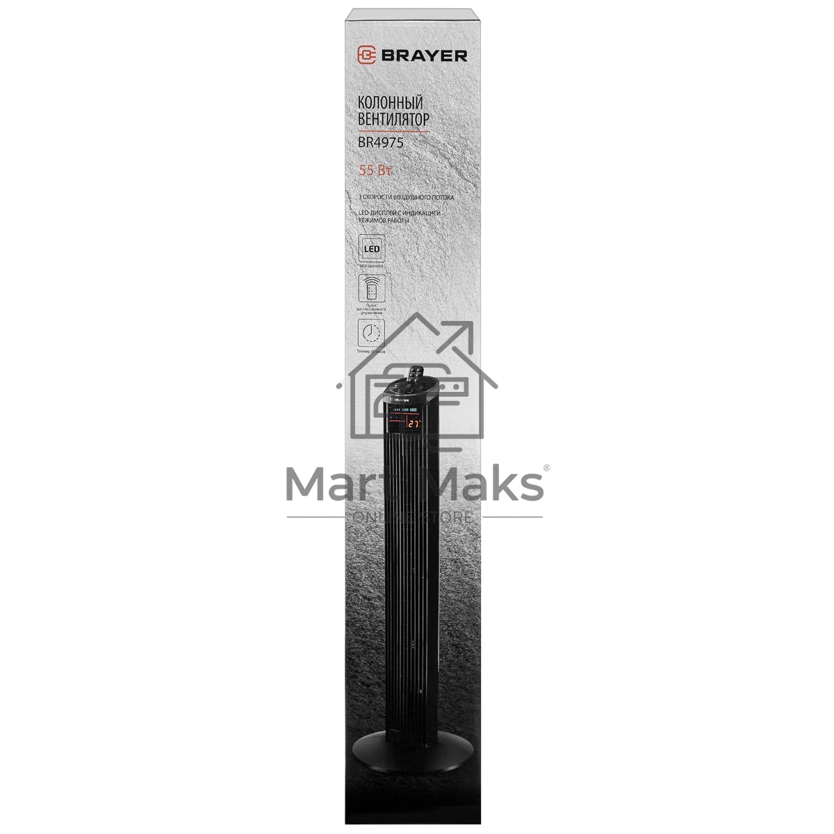 Вентилятор BRAYER BR4975