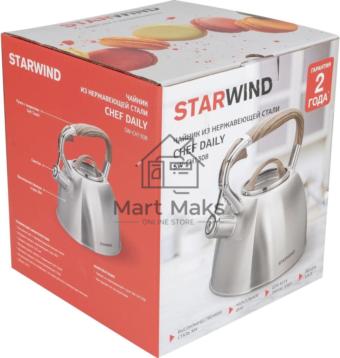 Чайник для плиты Starwind Chef Daily 2.8л, серый, металлический (SW-CH1308)