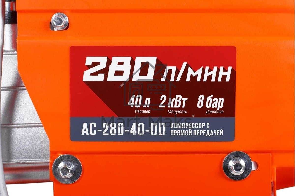 Компрессор КРАТОН AC-280-40-D Dпрямой 220В 2000Вт 280л/мин ресивер40л 32кг