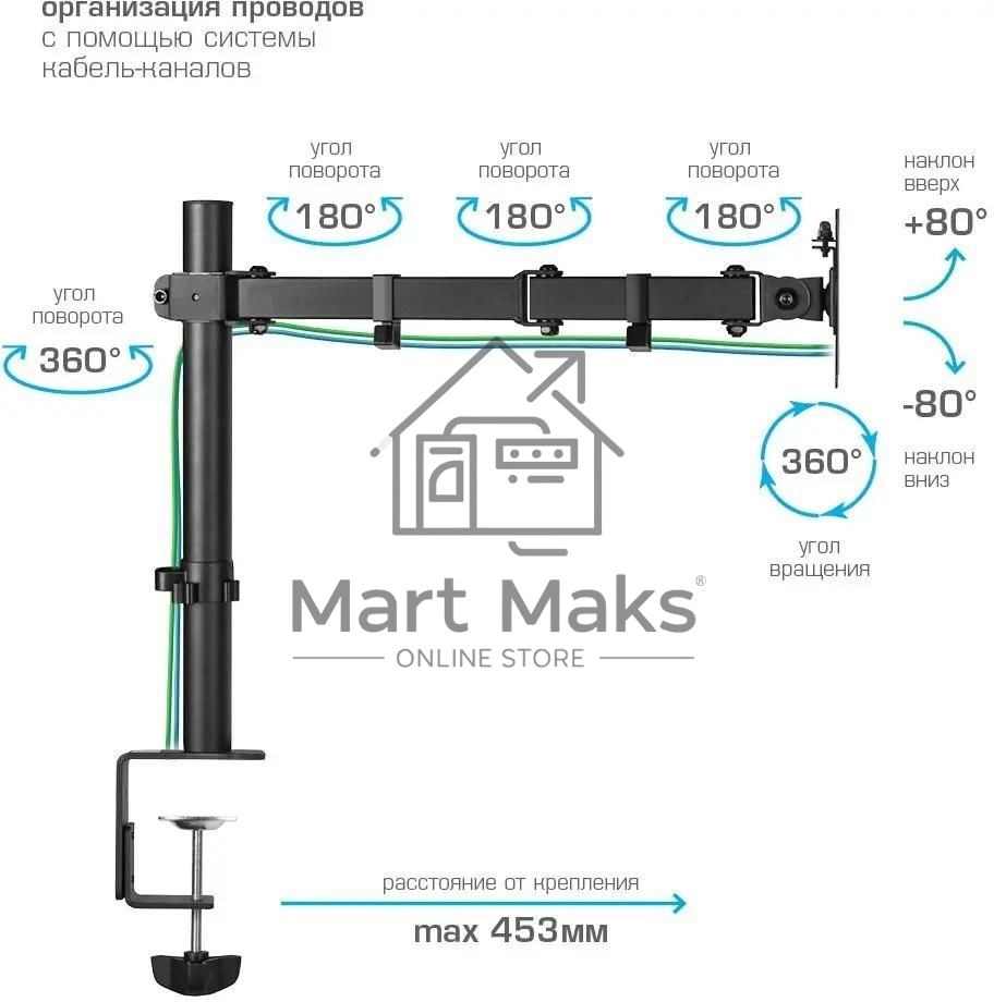 Кронштейн для монитора Kromax CASPER-507 черный 4 шт/уп. 10