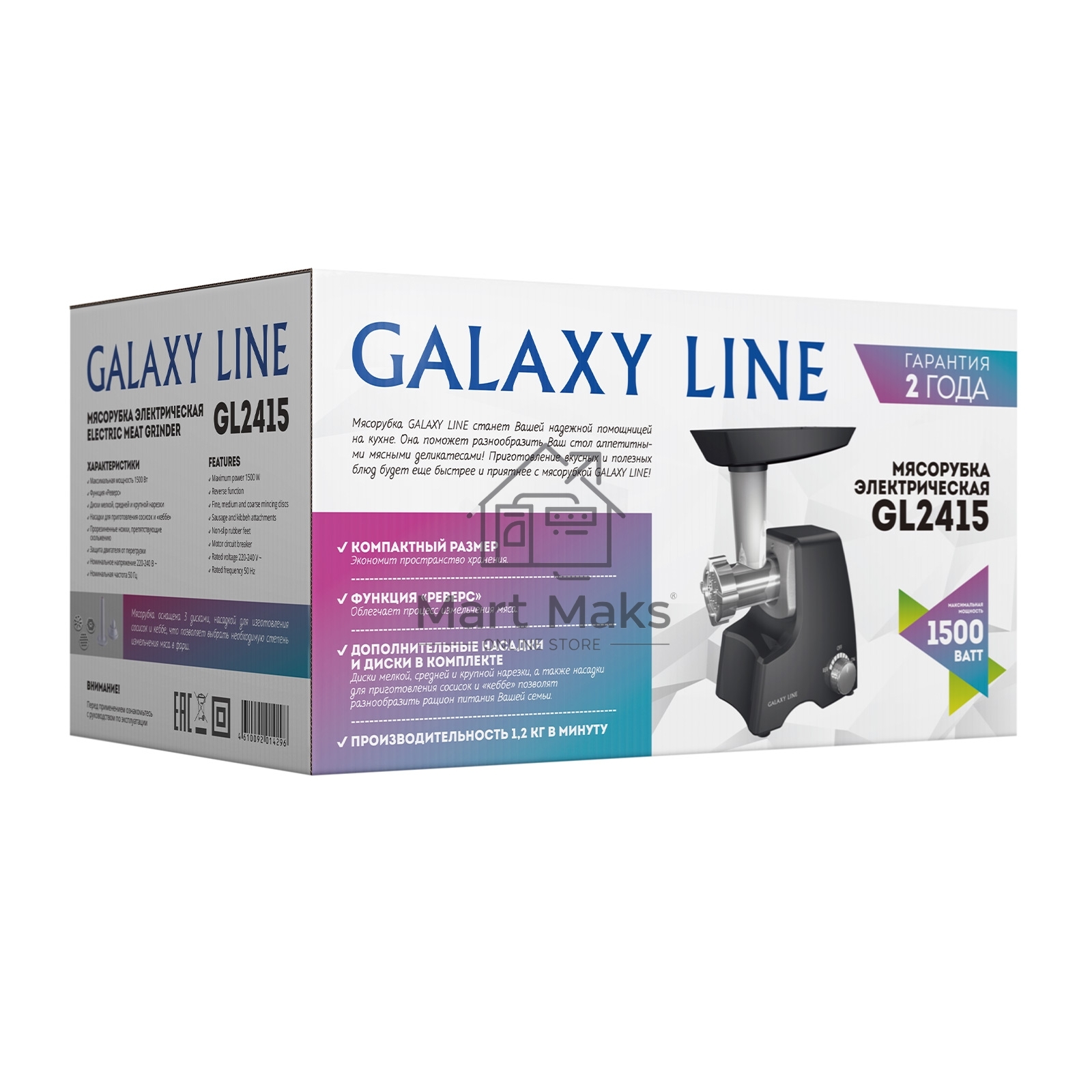 Мясорубка Galaxy Line GL2415, черный