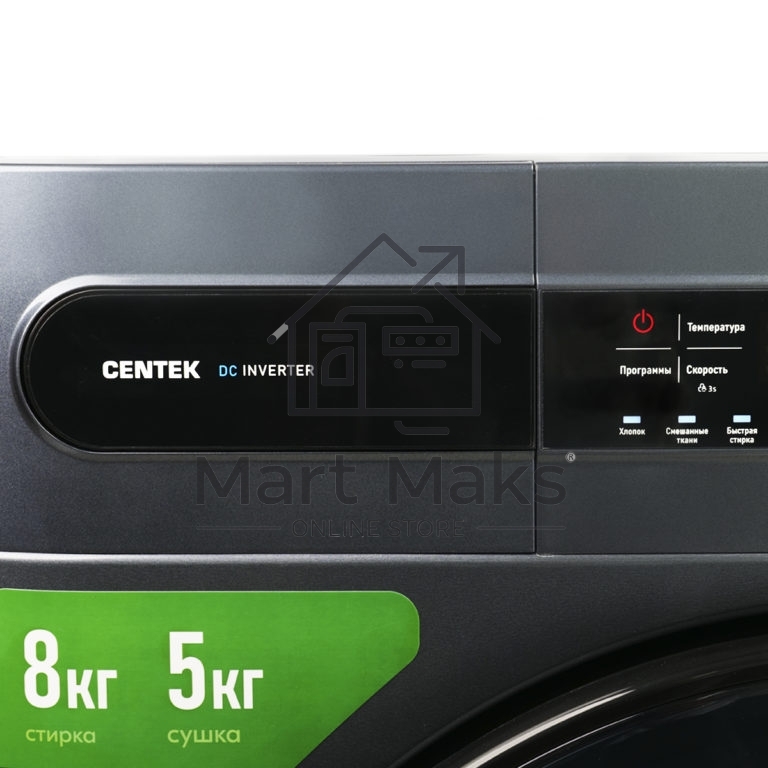 Стирально-сушильная машина Centek CT-1952 серый, загрузка фронтальная 8 кг, 1400 об/мин., класс: А+++