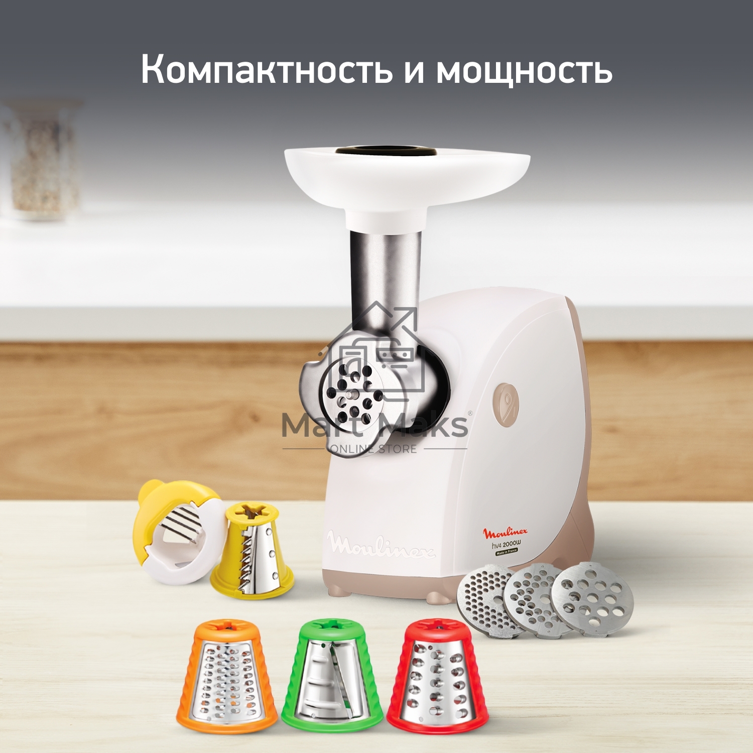 Мясорубка Moulinex ME476132 белый/бежевый, 2000 Вт