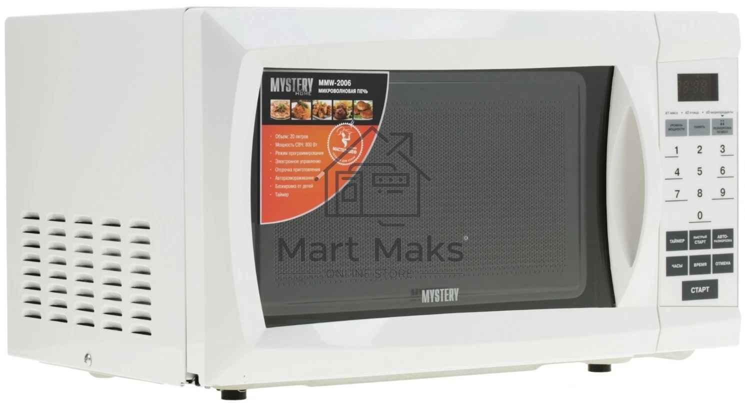 Микроволновая печь Mystery MMW-2006 белый, 20 л, 800 Вт, переключатели - сенсор