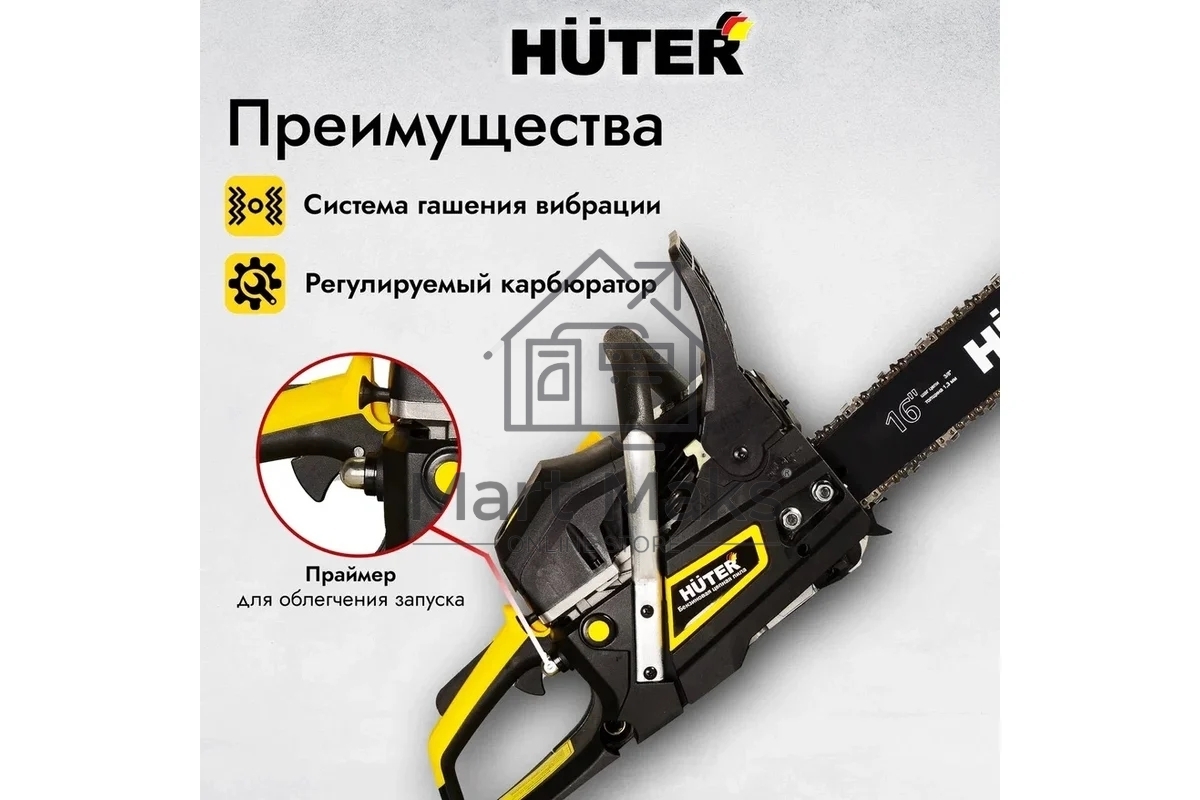 Бензопила Huter BS-45M 2300Вт дл.шин.:40см
