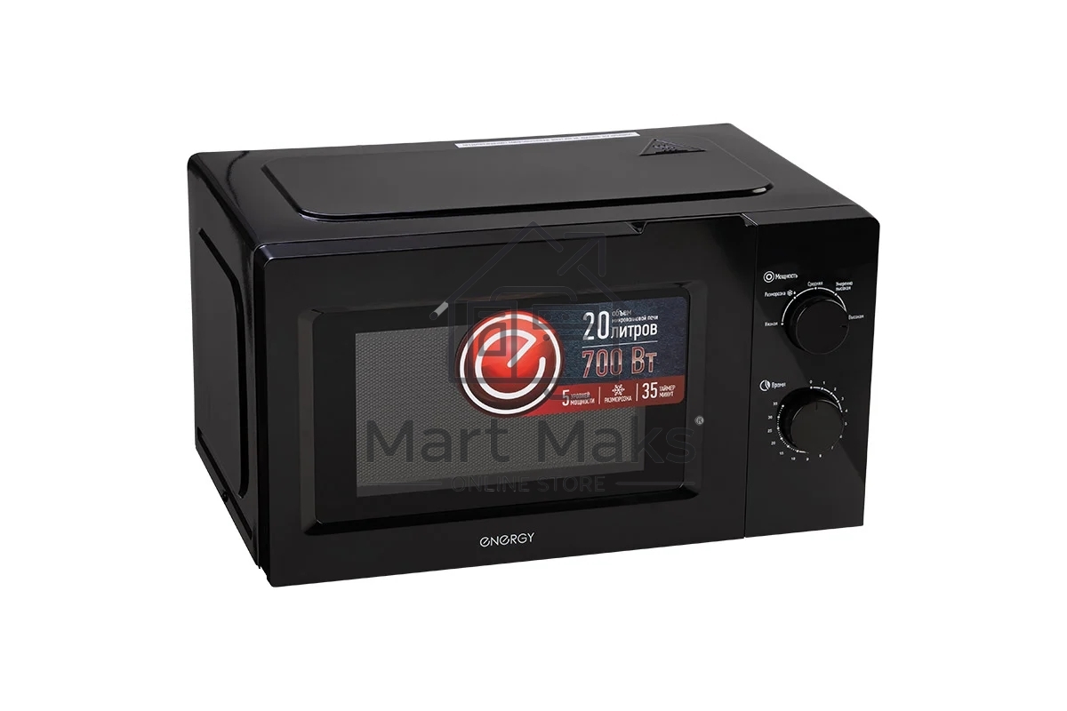 Микроволновая печь ENERGY EMW-20705 черный, 20 л, 700 Вт, переключатели - поворотный механизм