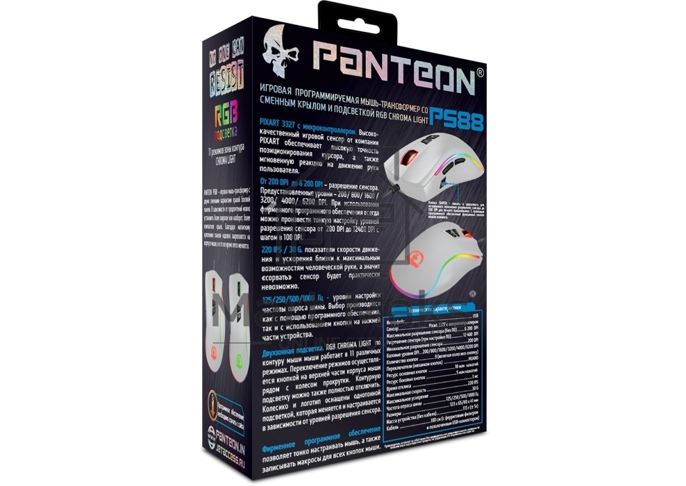 Мышь проводная Jet.A Panteon PS88 белый, 6200 dpi, USB, кнопки - 9