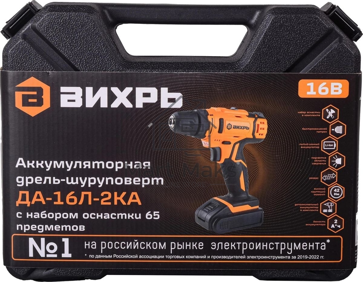 Дрель-шуруповерт аккумуляторная Вихрь ДА-16Л-2КА 72/14/49, Аккумуляторная, 16В, 2 АКБ, Кейс