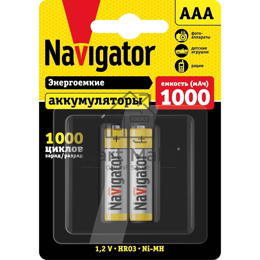 Аккумулятор NAVIGATOR 94 462 NHR-1000-HR03-BP2 (блист.2шт) 94462