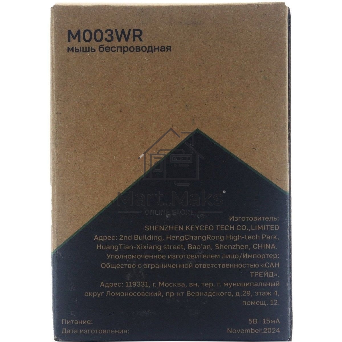 Мышь беспроводная Raskat M003WR белый, 2400 dpi, радиоканал, Bluetooth, USB, кнопки - 3