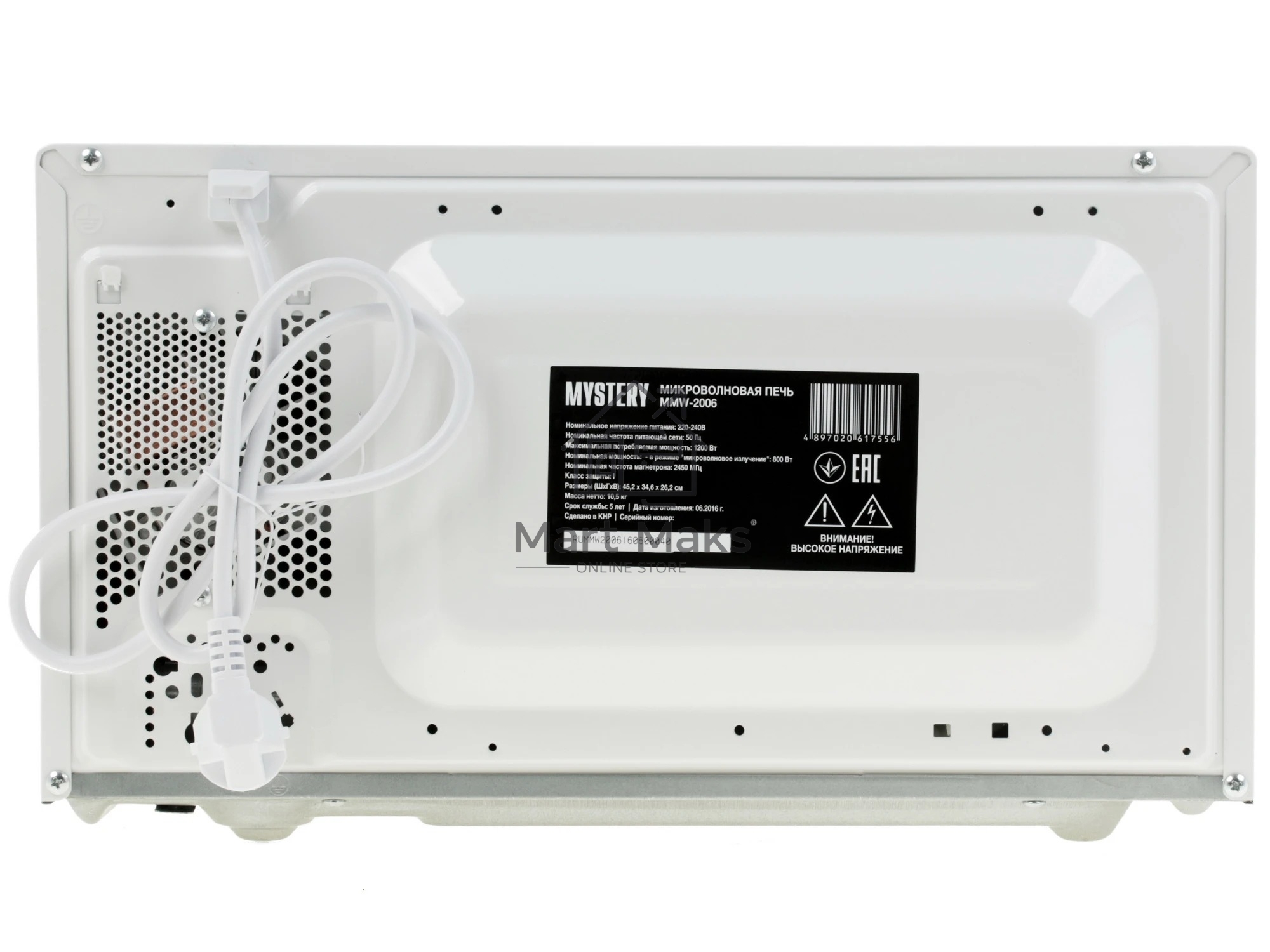 Микроволновая печь Mystery MMW-2006 белый, 20 л, 800 Вт, переключатели - сенсор