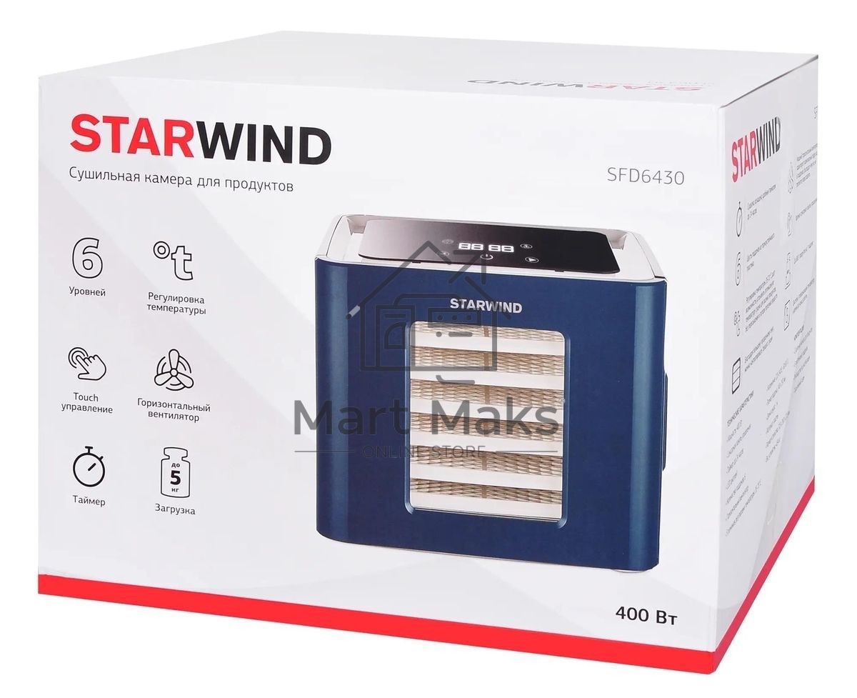 Сушилка для овощей и фруктов StarWind SFD6430, синий, 6 поддонов