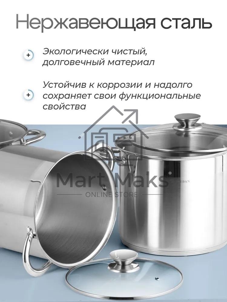 Набор посуды Zeidan Z-50640 нержавеющая сталь