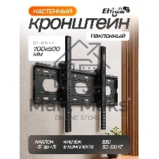 Кронштейн (ELTRONIC 10-39) для телевизора настенный наклонный от 42