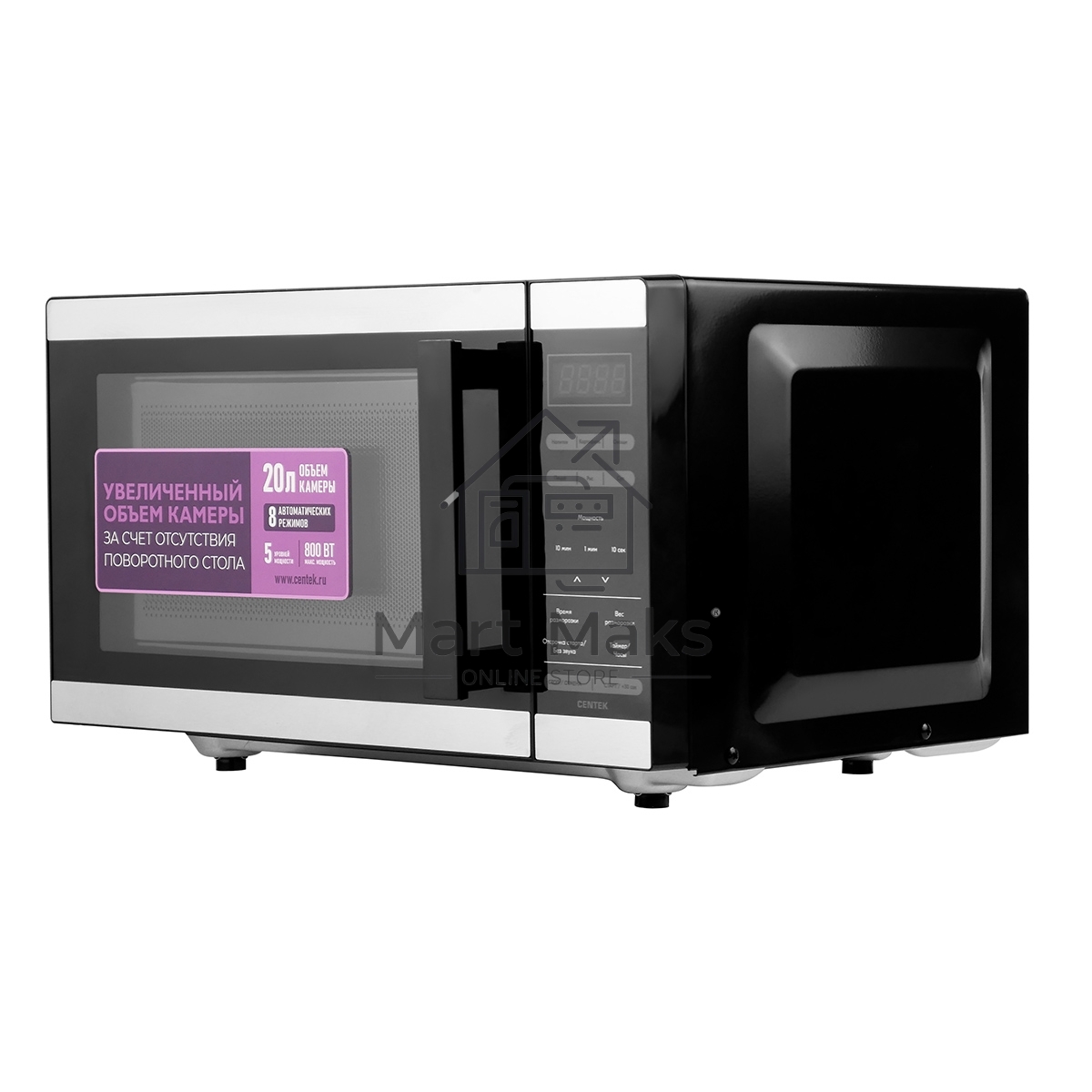 Микроволновая печь Centek CT-1566 черный/сталь, 20 л, 800 Вт, сенсор