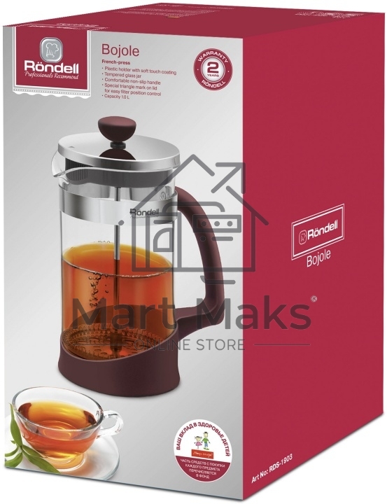 Френч-пресс Rondell Bojole RDS-1903 1л бордовый