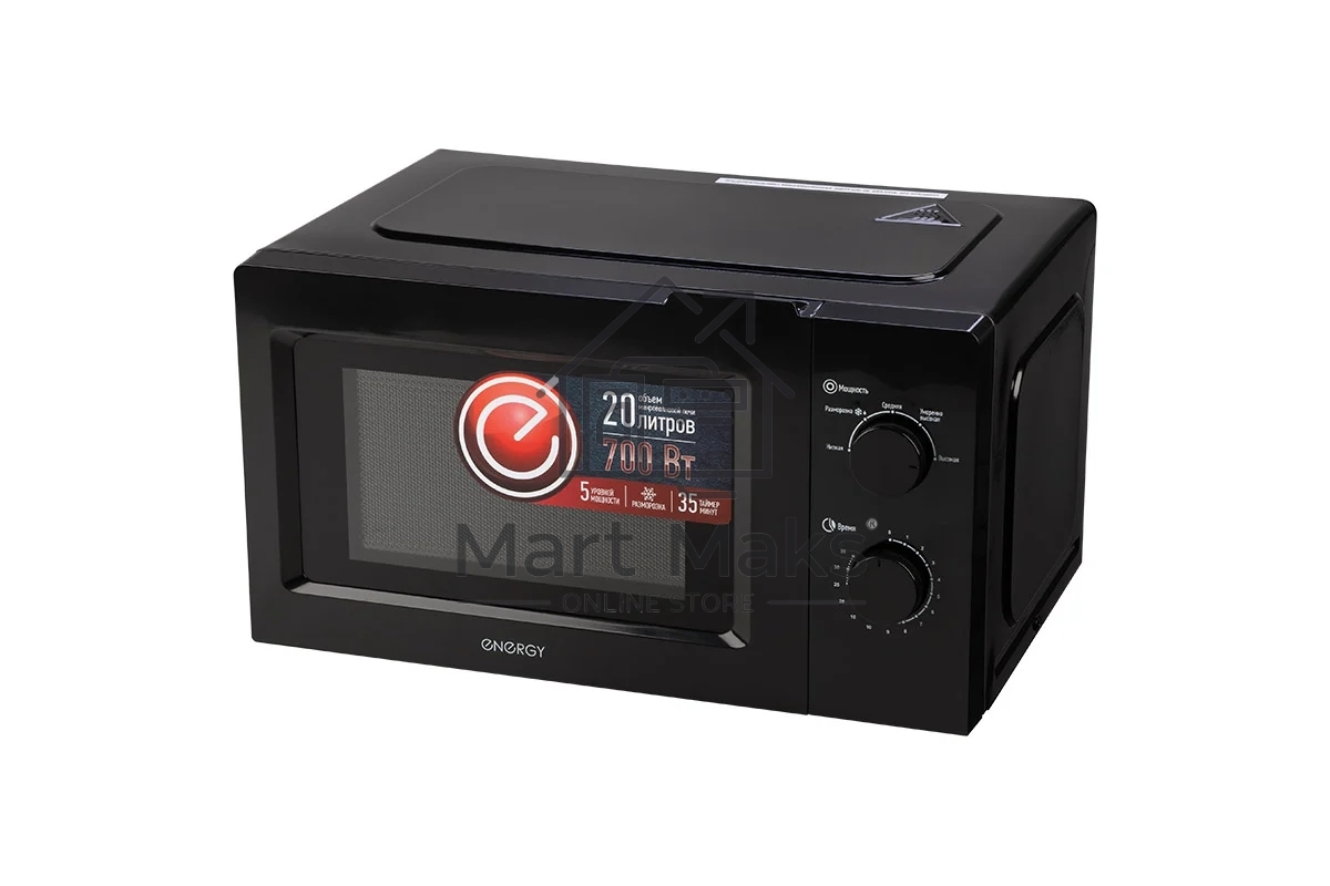 Микроволновая печь ENERGY EMW-20705 черный, 20 л, 700 Вт, переключатели - поворотный механизм