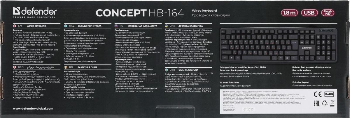 Клавиатура проводная Defender Concept HB-164, USB, черный