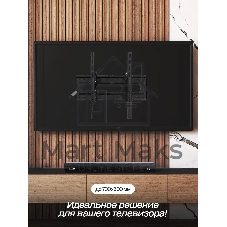 Кронштейн (ELTRONIC 10-39) для телевизора настенный наклонный от 42