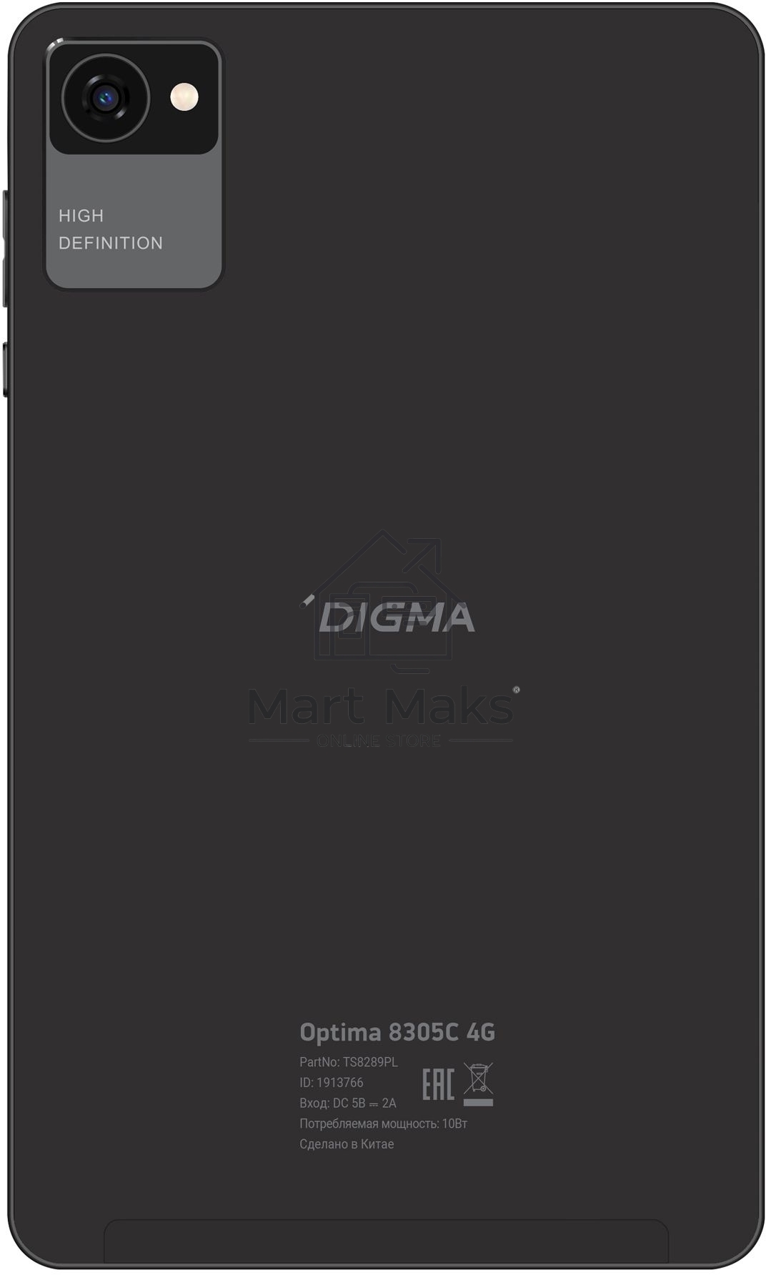 Планшет Digma Optima 8305C 4G SC9863A (1.6) 8C RAM3Gb ROM32Gb 8