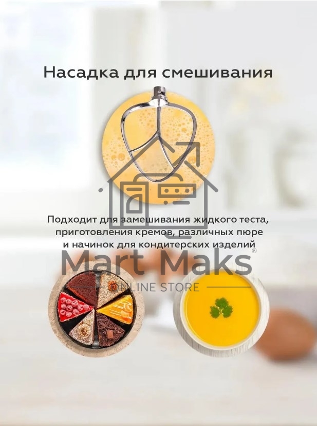 Планетарный миксер BQ MX840 Gray