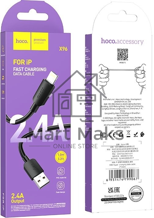 Кабель Hoco X96 Hyper iP USB (m)-Lightning (m) 1м черный коробка