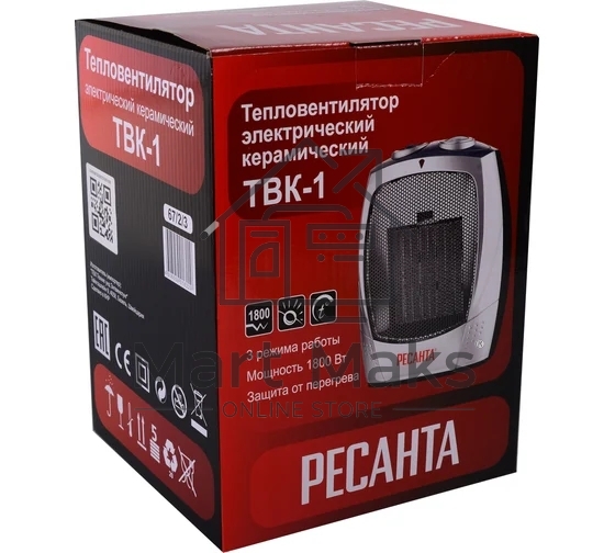Тепловентилятор Ресанта ТВК-1, серебристый, 900/1800 Вт, 18 м2, термостат 67/2/3