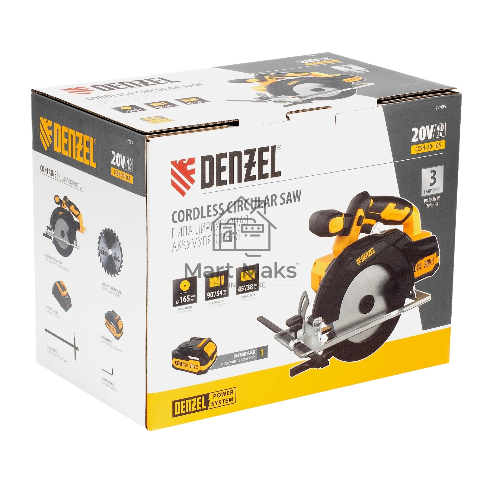 Пила циркулярная аккумуляторная Denzel CCSH-20-165, 165 мм, Li-Ion, 20 В