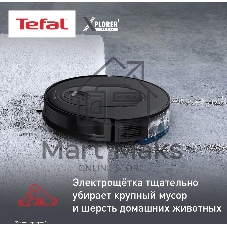 Робот-пылесос Tefal X-plorer Serie 65 RG8L65WH черный, 5200 мАч Li-Ion, уборка сухая/влажная, пылесборник контейнер 0,4 л