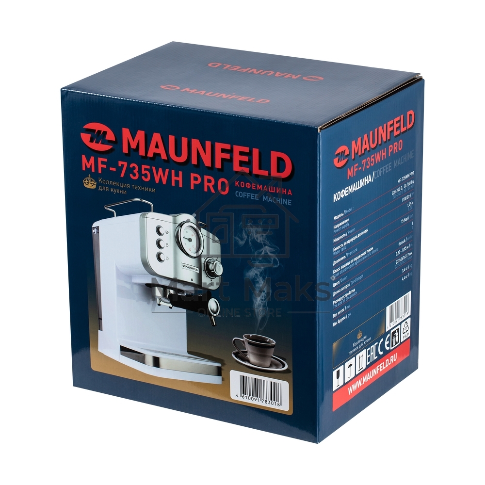 Кофеварка рожковая Maunfeld MF-735WH PRO белый, исп. кофе - молотый, 1.25 л, 1100 Вт, 15 Бар