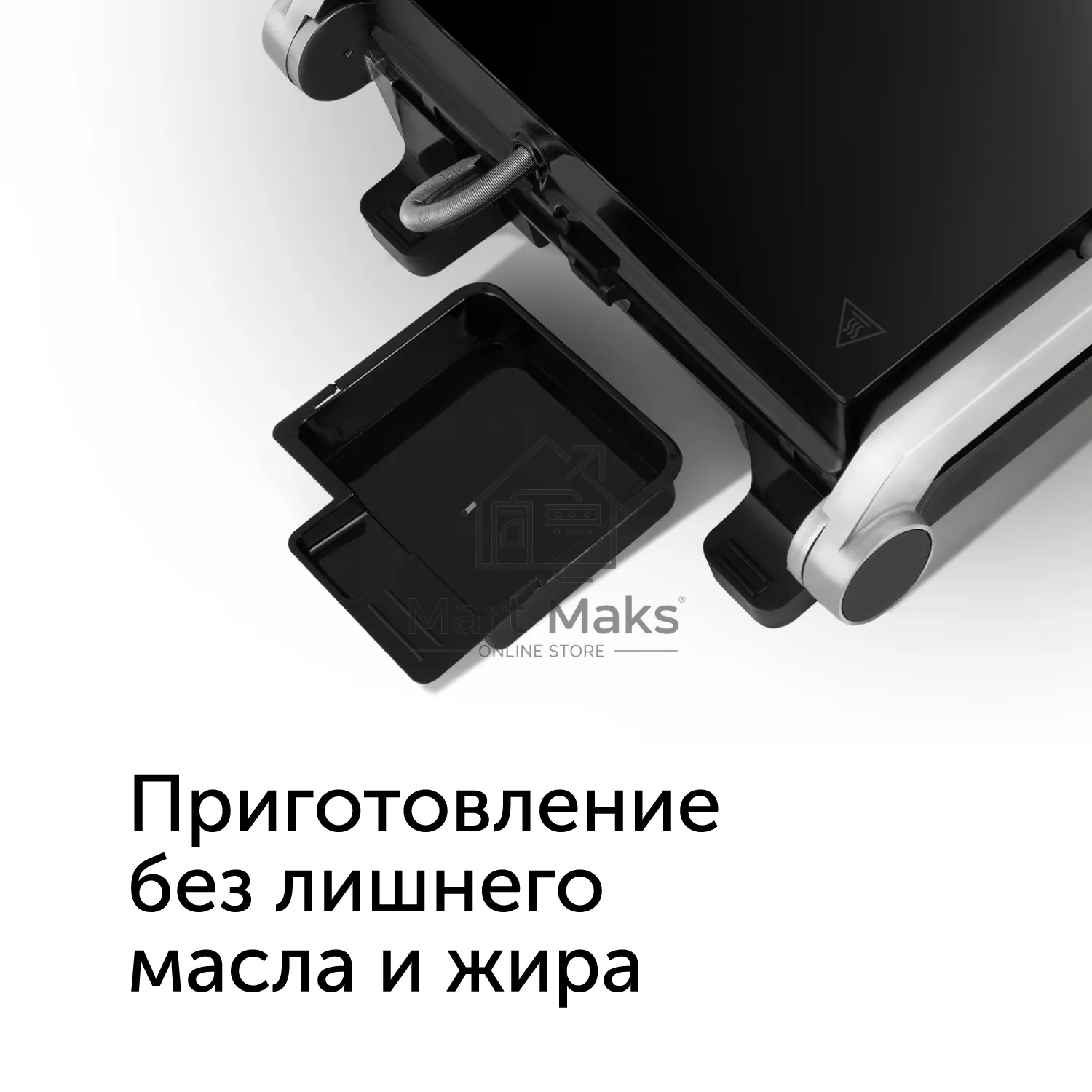 Электрогриль Red Solution G830D 2000Вт черный