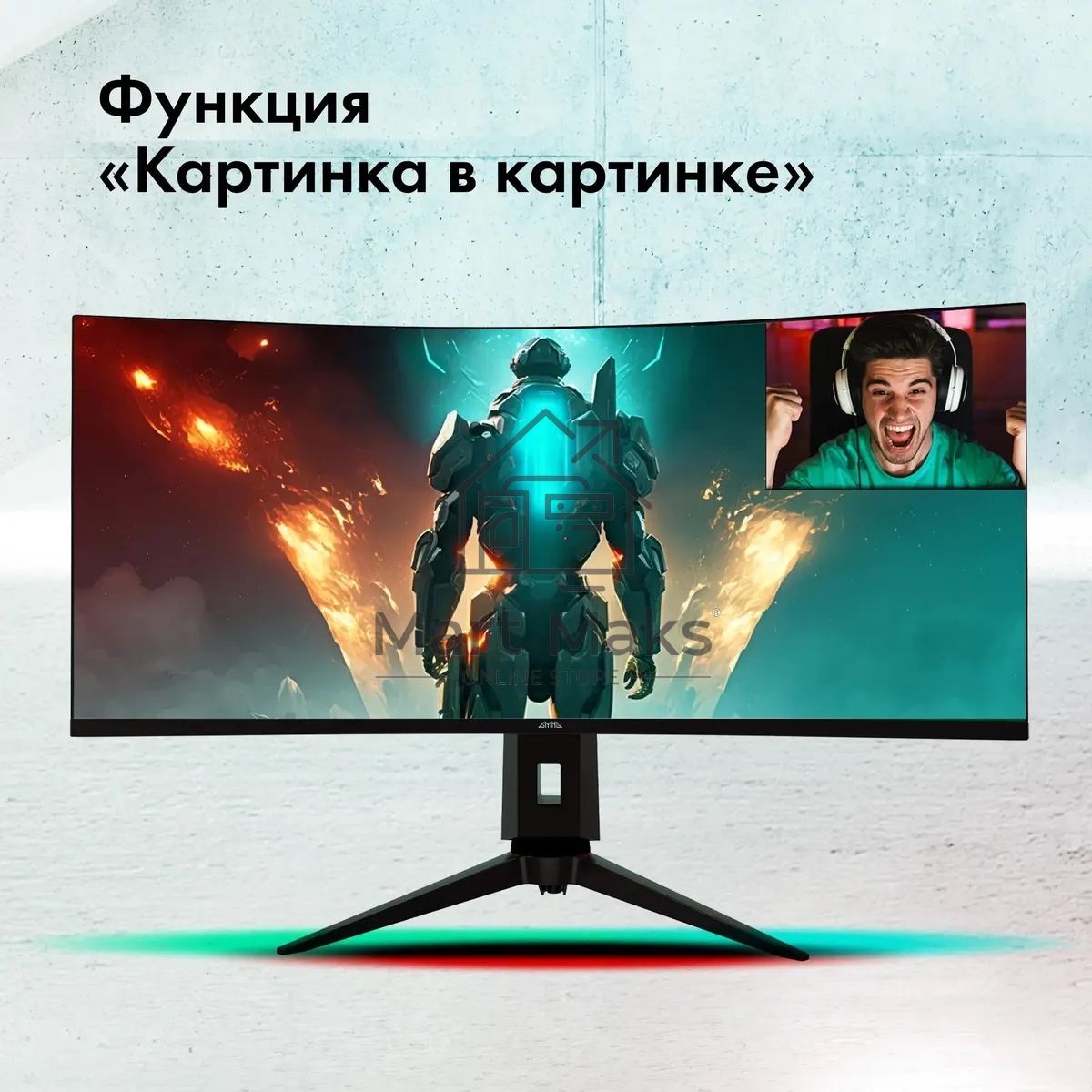 Монитор 34