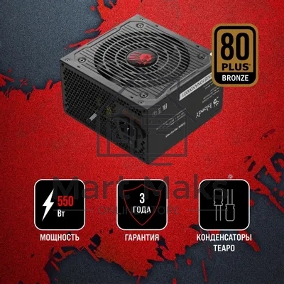 Блок питания Bloody BD-PS600W, 600Вт, 80 PLUS белый, 120мм, черный