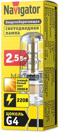 Лампа светодиодная Navigator 71 347 NLL-S-G4-2.5-230-3K 2.5Вт 3000К тепл. бел. G4 170лм 220-240В