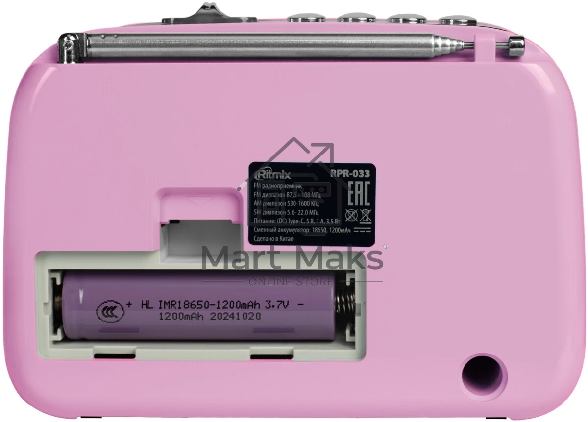 Радиоприемник Ritmix RPR-033 PINK