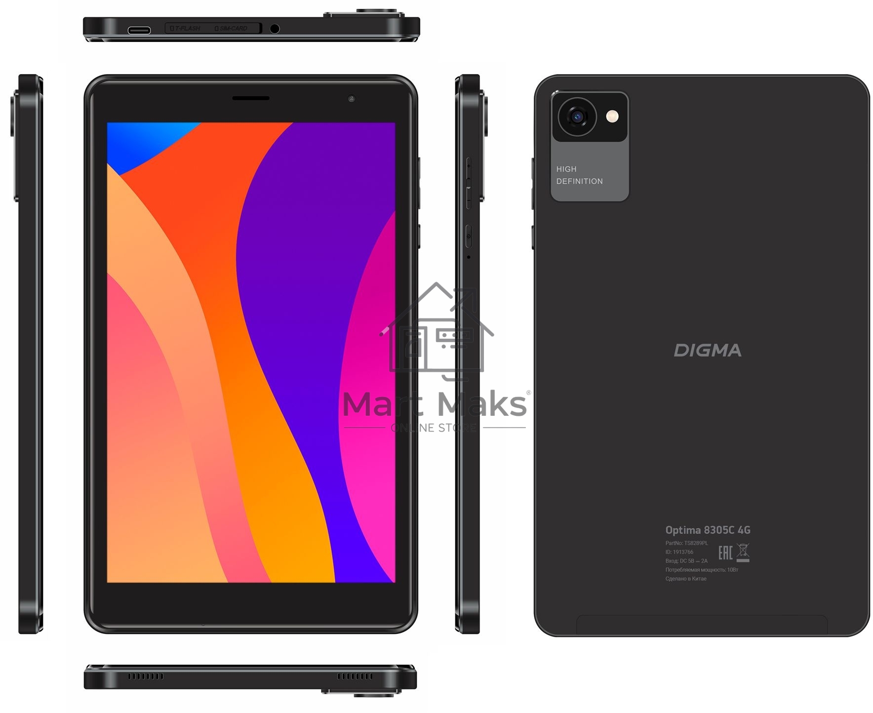 Планшет Digma Optima 8305C 4G SC9863A (1.6) 8C RAM3Gb ROM32Gb 8