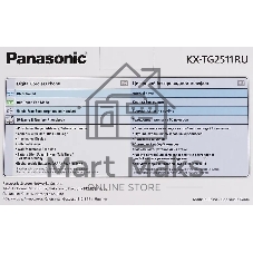 Телефон беспроводной (DECT) Panasonic KX-TG2511RUM (металик) АОН, Caller ID,спикерфон на трубке,переход в Эко режим одним нажатием