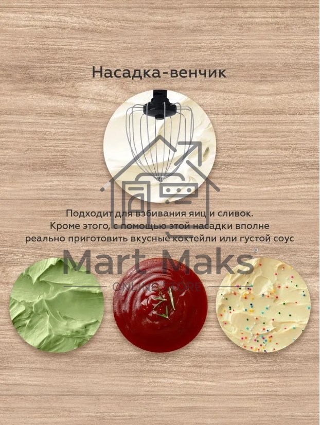 Планетарный миксер BQ MX840 Gray