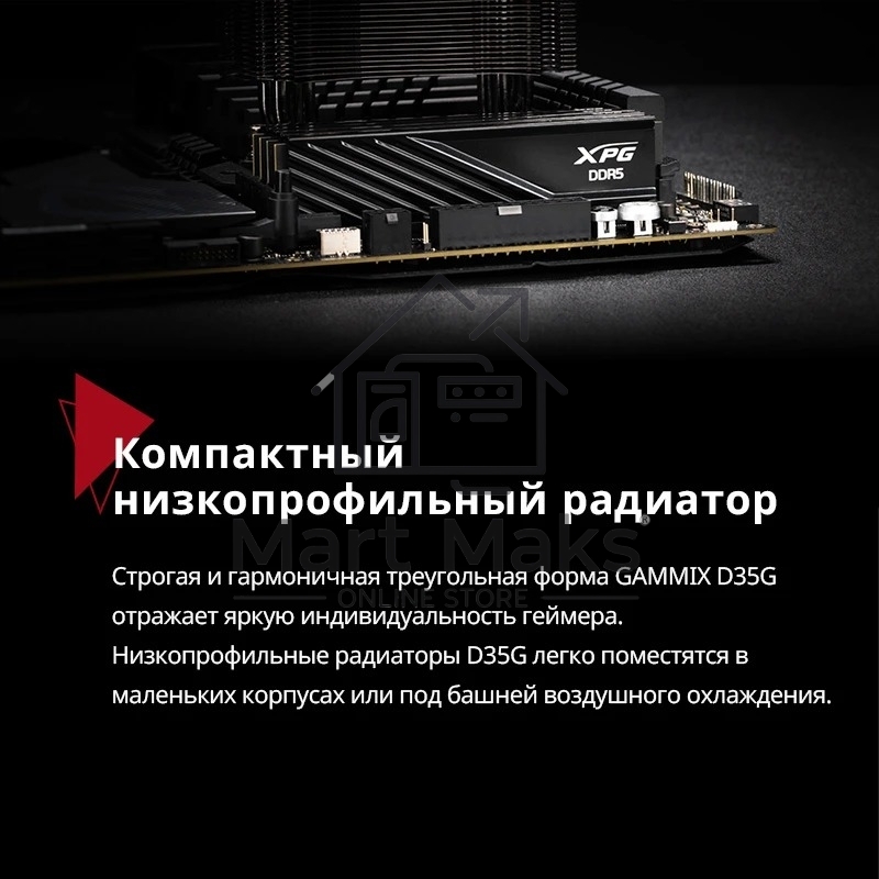 Оперативная память XPG Lancer Blade, DDR5, 32GB (2x16GB), 6000MHz, CL34, DIMM, с радиаторами, белый