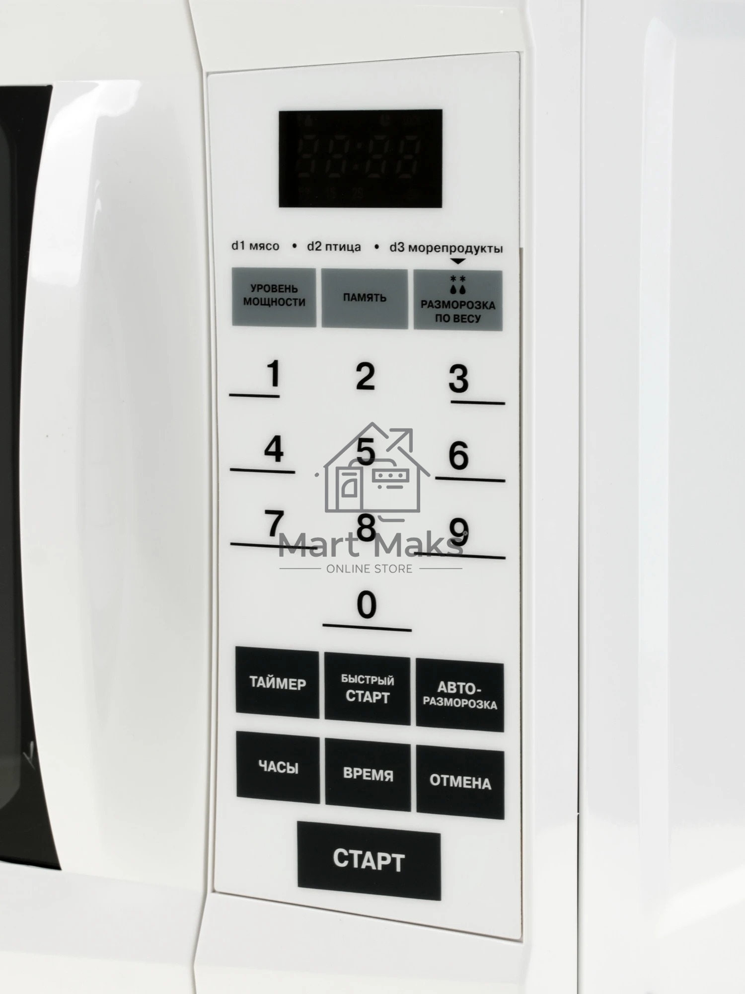 Микроволновая печь Mystery MMW-2006 белый, 20 л, 800 Вт, переключатели - сенсор