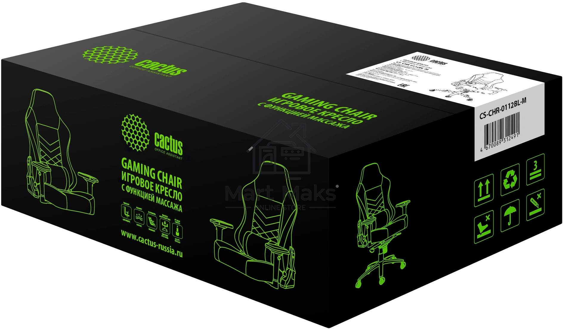 Кресло игровое Cactus CS-CHR-0112BL-M, массажное, с подголовником, черный
