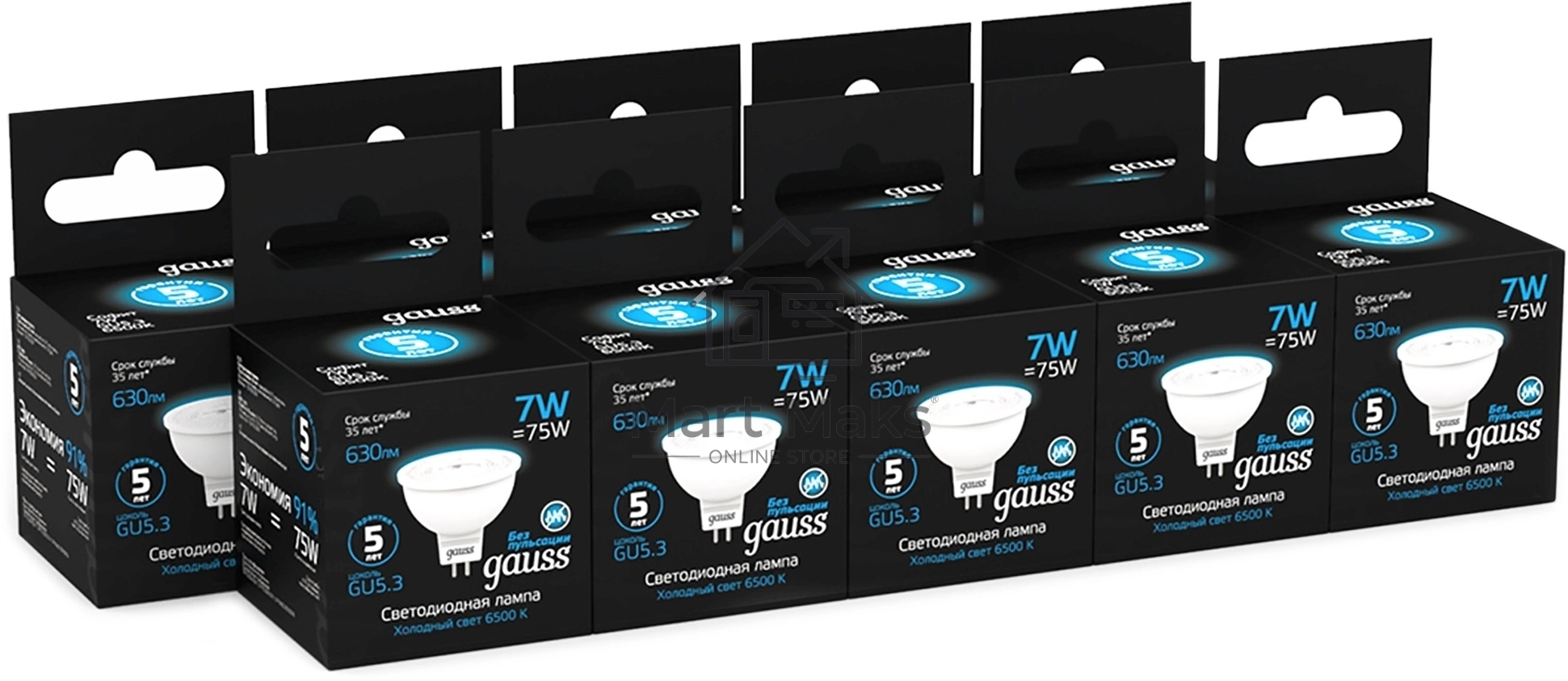 Лампа светодиодная Gauss 101505307 7Вт цок.:GU5.3 рефлек. 150B св.свеч.бел.хол. MR16 (упак.:10шт)
