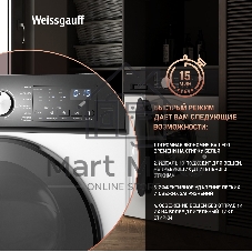 Стирально-сушильная машина Weissgauff WMD 6160 D белый, загрузка фронтальная 8 кг, 1200 об/мин, класс А+++