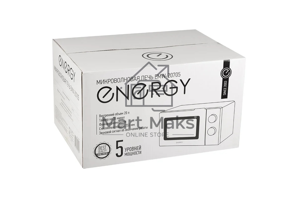 Микроволновая печь ENERGY EMW-20705 белый, 20 л, 700 Вт, переключатели - поворотный механизм