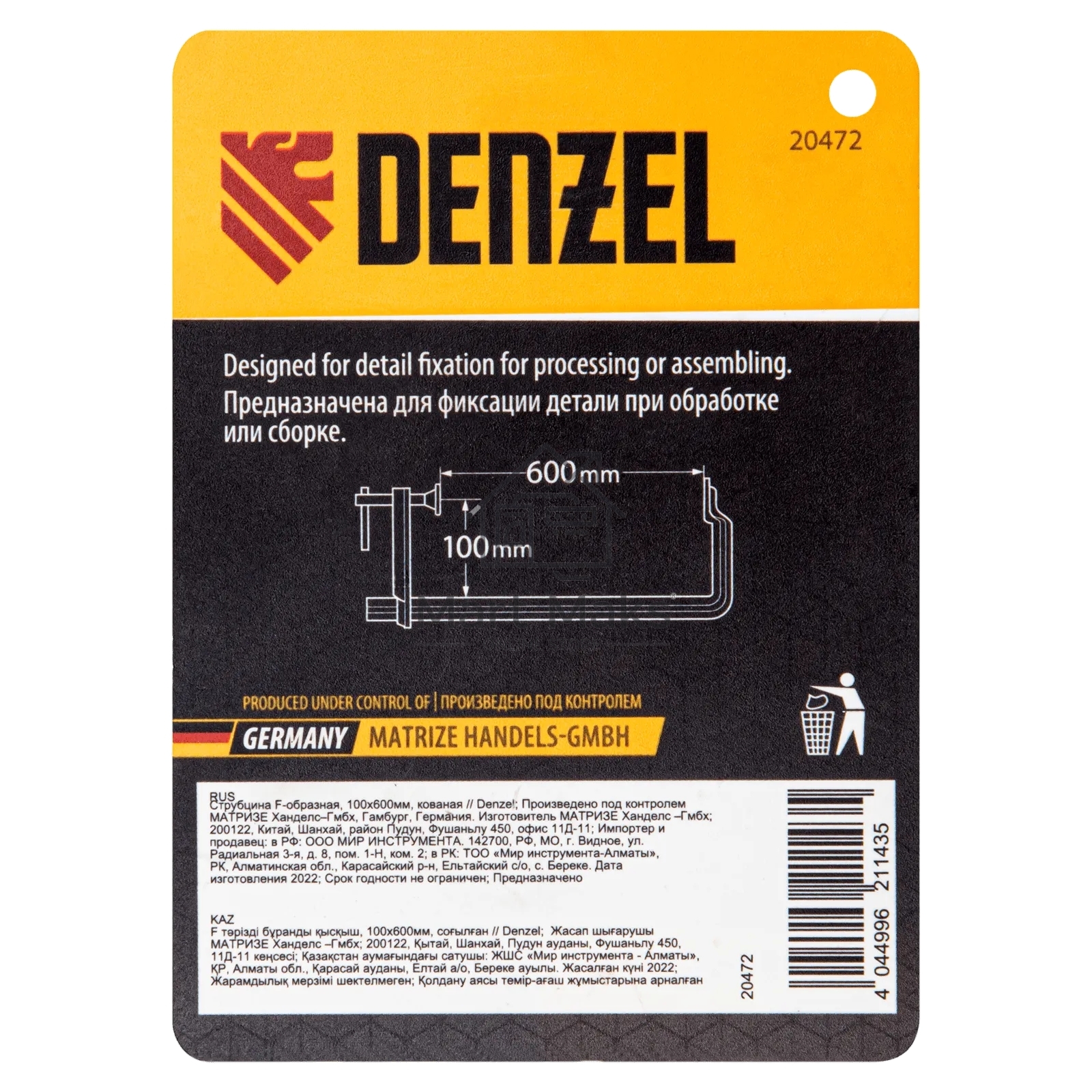 Струбцина Denzel F-образная, 100x600 мм, кованая